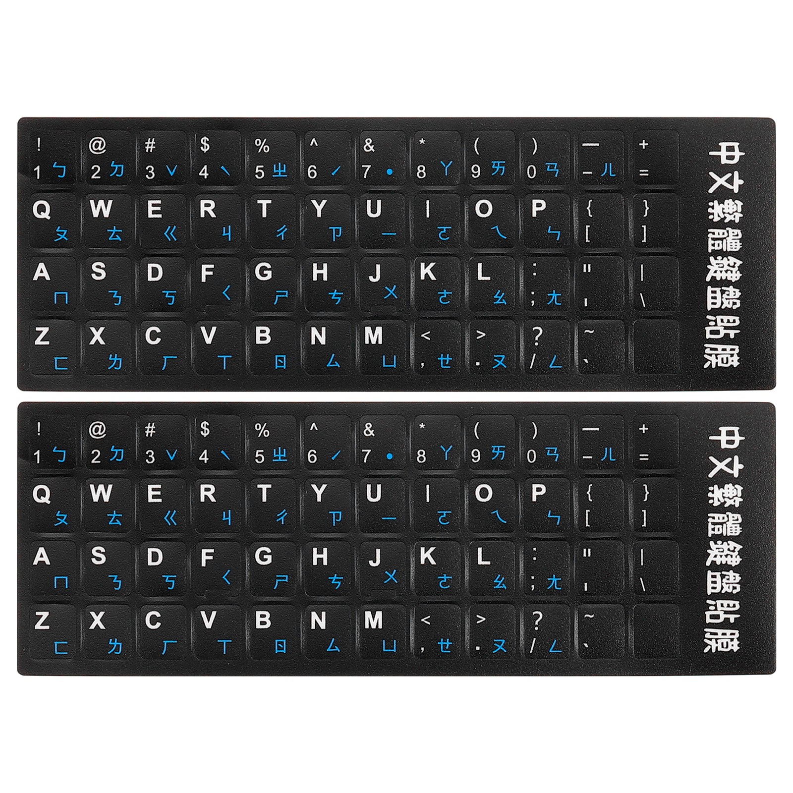 Chinese Keyboard Stickers Black Background W Blue White Letter 2Pcs