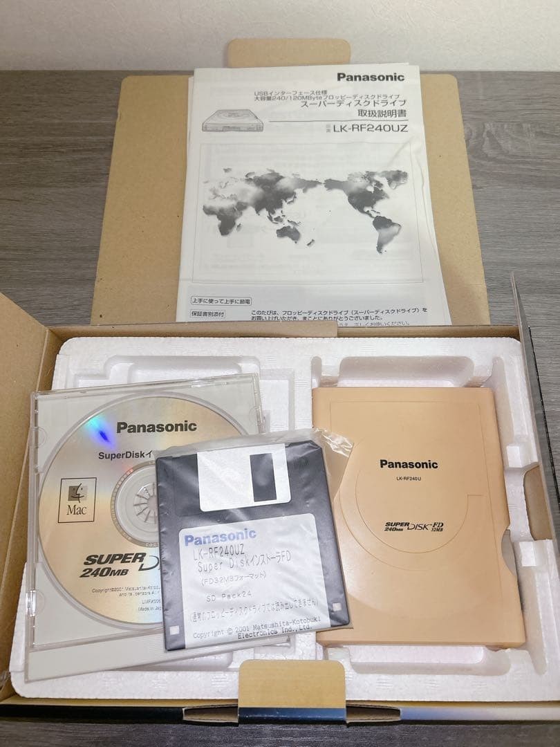 Rare Panasonic LK-RF240U USB connection 240MB Super Disk Drive JANK w/box