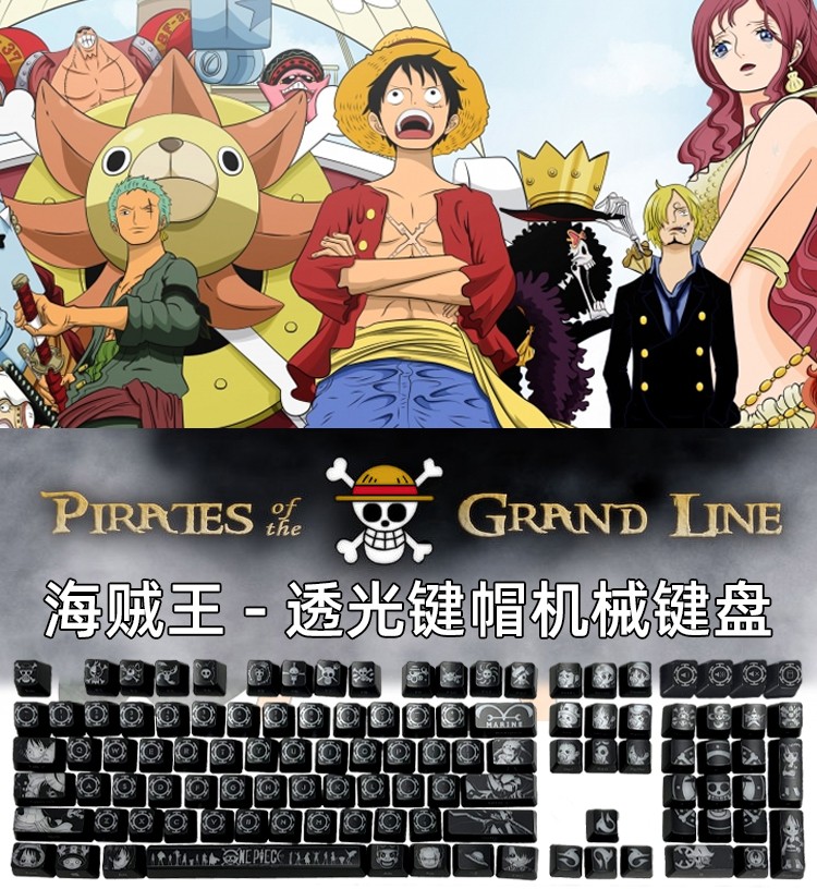 ONE PIECE RGB Mechanical Keycaps 3 Mode Connect Lateral Carving Set Customized