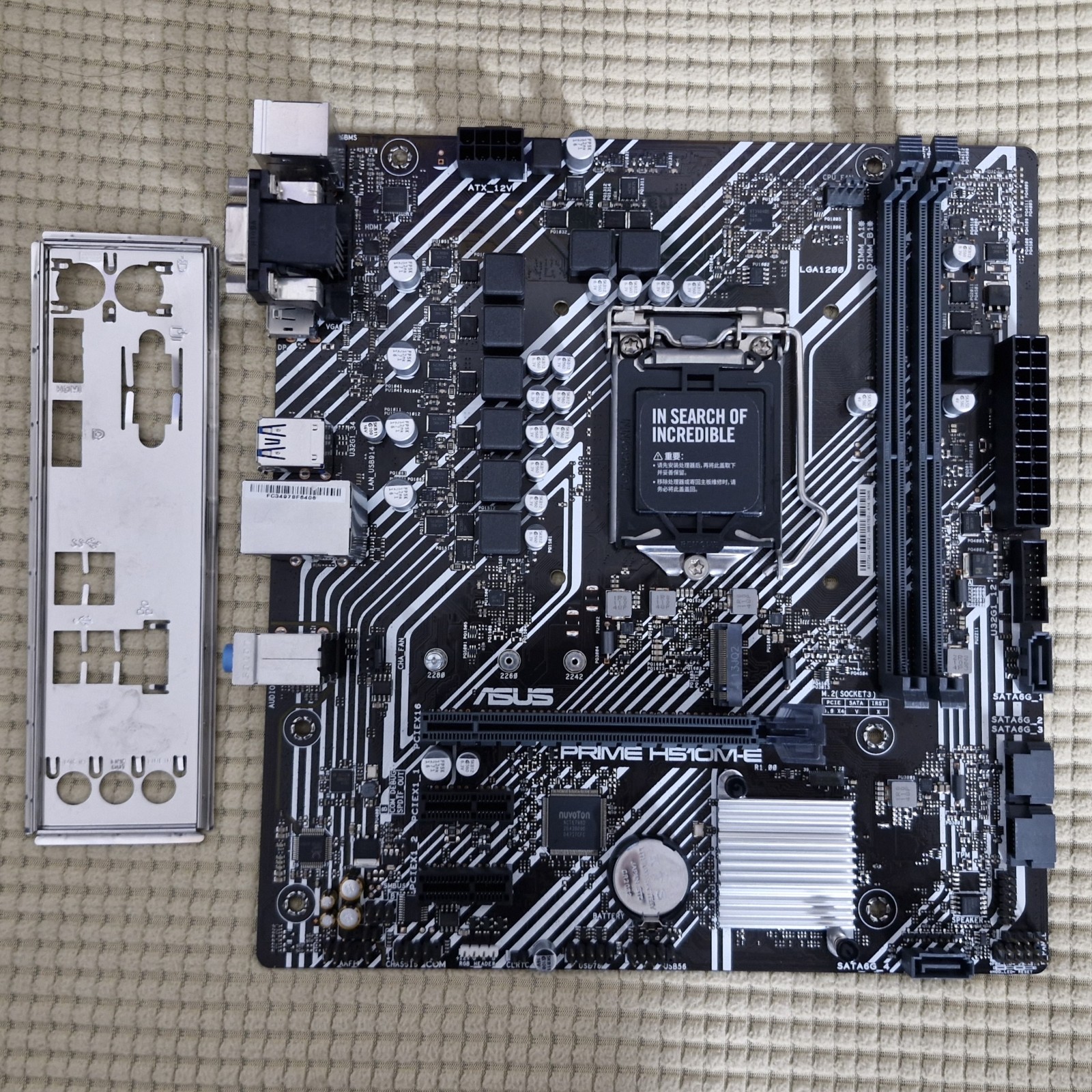 ASUS PRIME H510M-A/CSM LGA 1200 Intel H510 SATA 6Gb Micro ATX Intel Motherboard