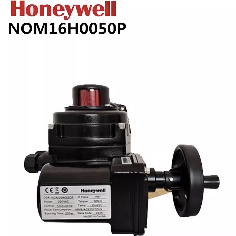 1pcs Honeywell NOM16H0050P [DN50-100 Adjustable type] Butterfly Valve Actuator