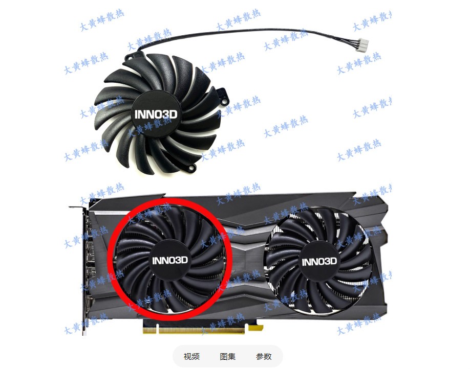 For INNO3D RTX3060 3060ti TWIN X2 Black Gold Supreme Graphics Fan CF-12910S