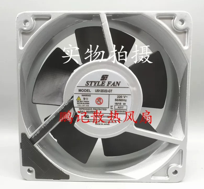 1PCS STYLE FAN US12D22-GT 12038 220V All-Metal Industrial Cooling Fan