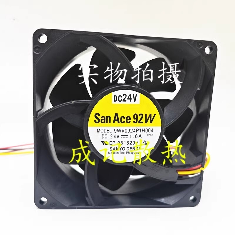 Sanyo 9WV0924P1H004 DC24V 1.6A IP68 4-Wire PWM Temperature Control Cooling Fan
