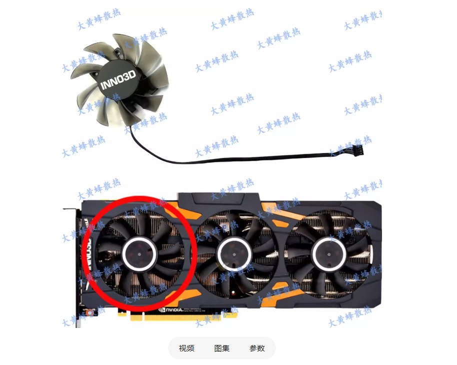 Graphics Card Fan CF-12915S For INNO3D RTX2070S 2080 2080S 2080ti GAMING