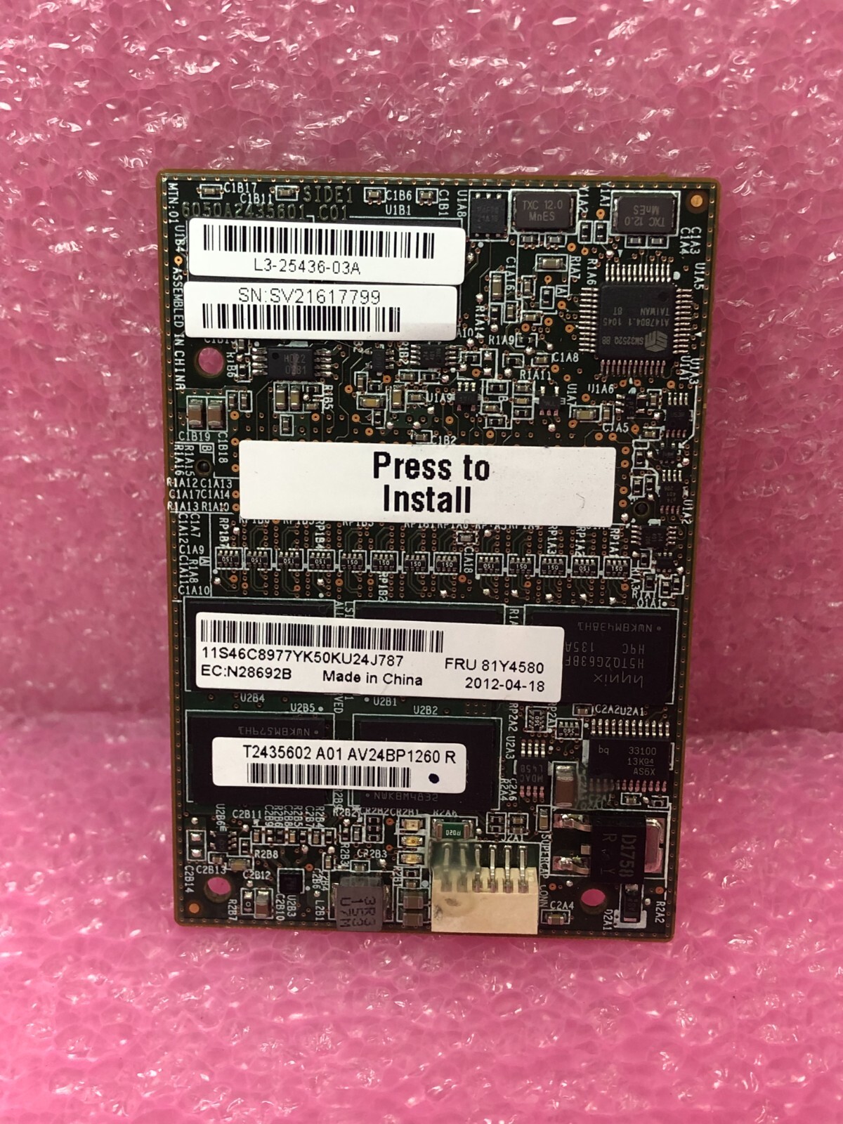 81Y4580 M5100 1GB FLASH UPGRADE