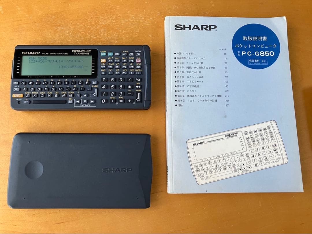 SHARP PC-G850 Pocket Computer With Manual C Language BASIC Scientific Calculator