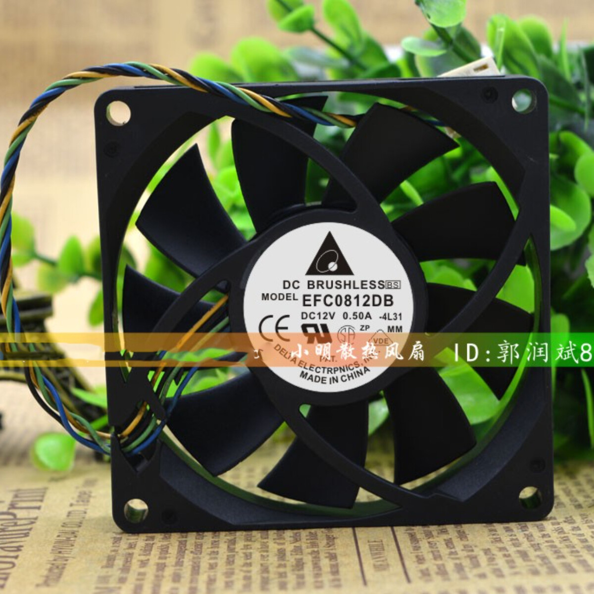 DELTA 8015 8CM EFC0812DB 12V 0.50A Chassis Cooling Industrial Fan