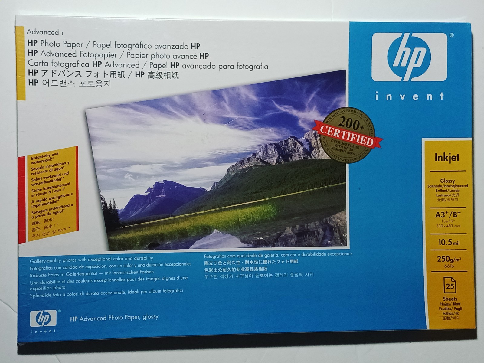 [NEW] HP Invent Advanced Glossy Photo Paper Inkjet 13" x 19" 66lb 25 Sheets