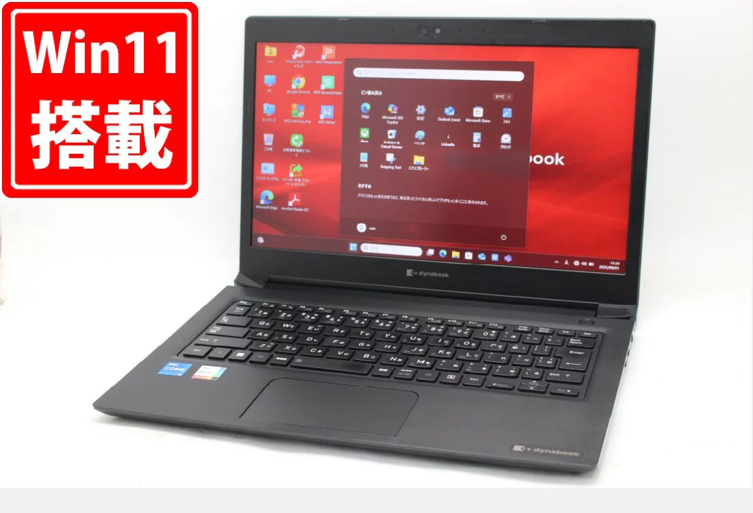 TOSHIBA dynabook S73HU 13.3 Inch Full HD Laptop Core i5-1135G7 16GB 256GB SSD