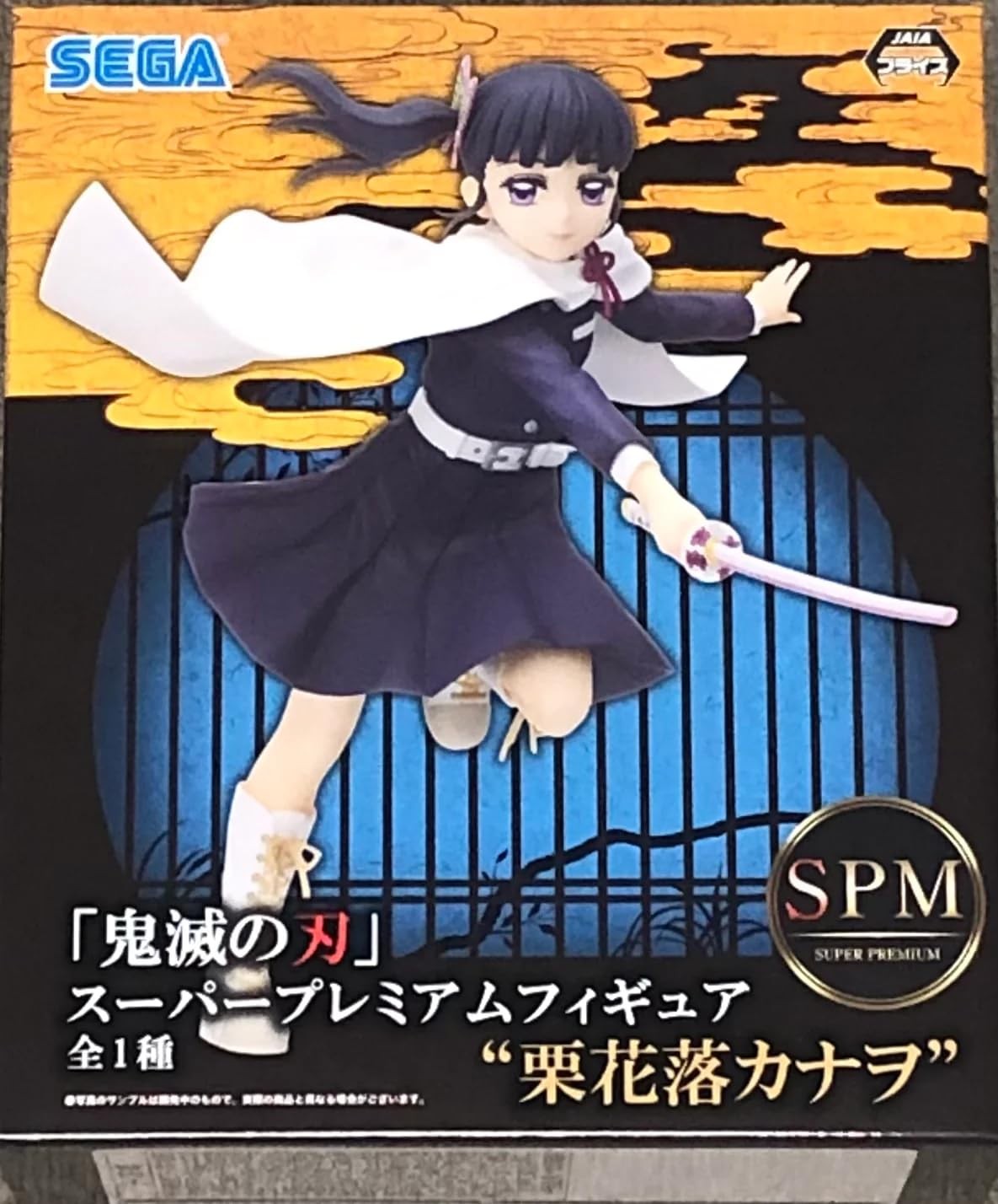Sega Goods Demon Slayer: Kimetsu no Yaiba Figure Kanao Tsuyuri