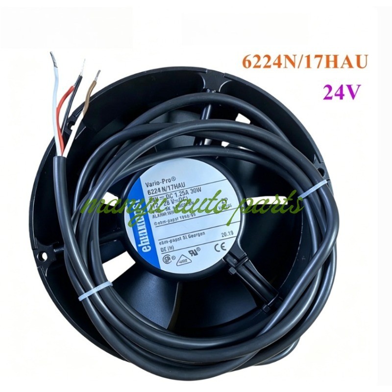 1PC 6224N/17HAU 4-line Gaobao printing locomotive bottom speed regulating fan