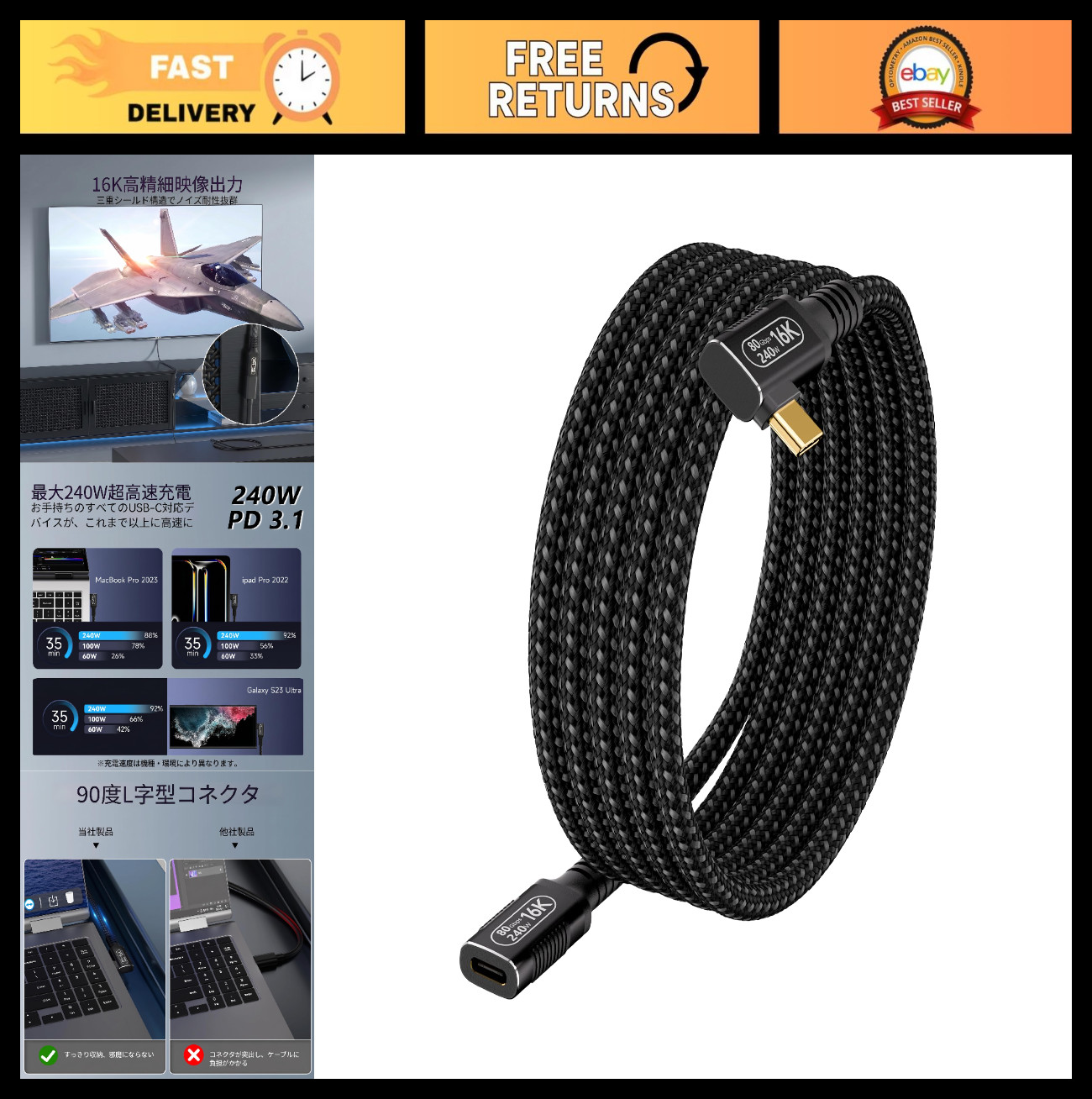 6.6ft USB4 Extension Cable 90-Degree Right Angle, 80Gbps, 16K Video, 240W Charge