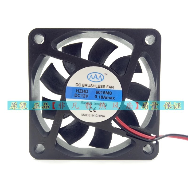 AAA HZHD6015MS DC12V 0.18A 6CM Cooling Fan