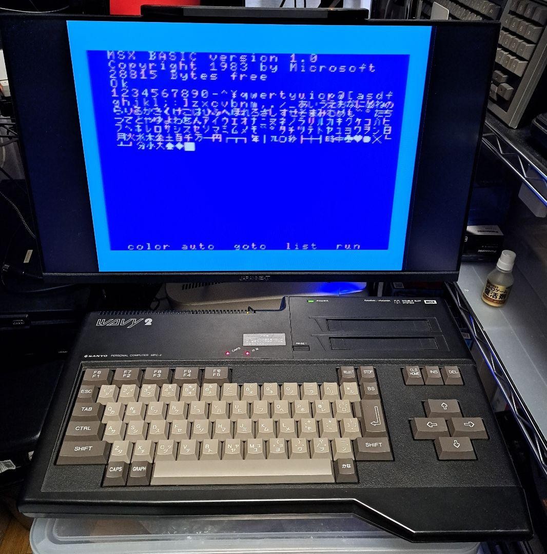 Sanyo WAVY2 MPC-2 MSX Computer Vintage Japan