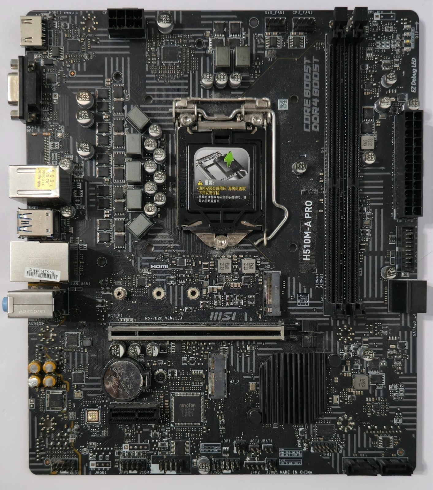 MSI H510M-A PRO MOTHERBOARD