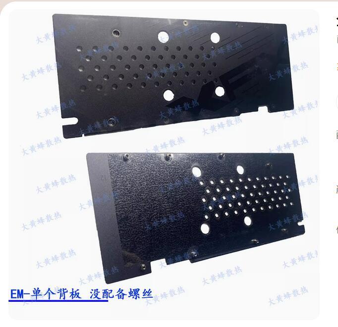 Graphics Card Backplane Parts For HIS Radeon RX580 590 4GB IceQX2 OC