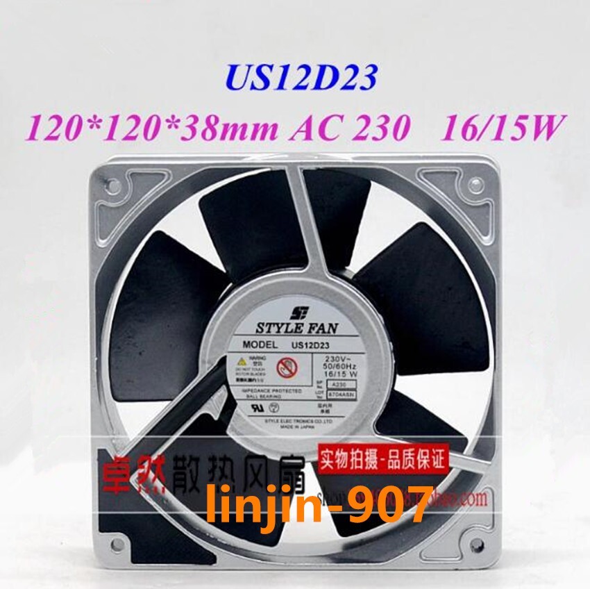 1PC New STYLE FAN US12D23 12038 230V 16/15W 12CM all metal fan