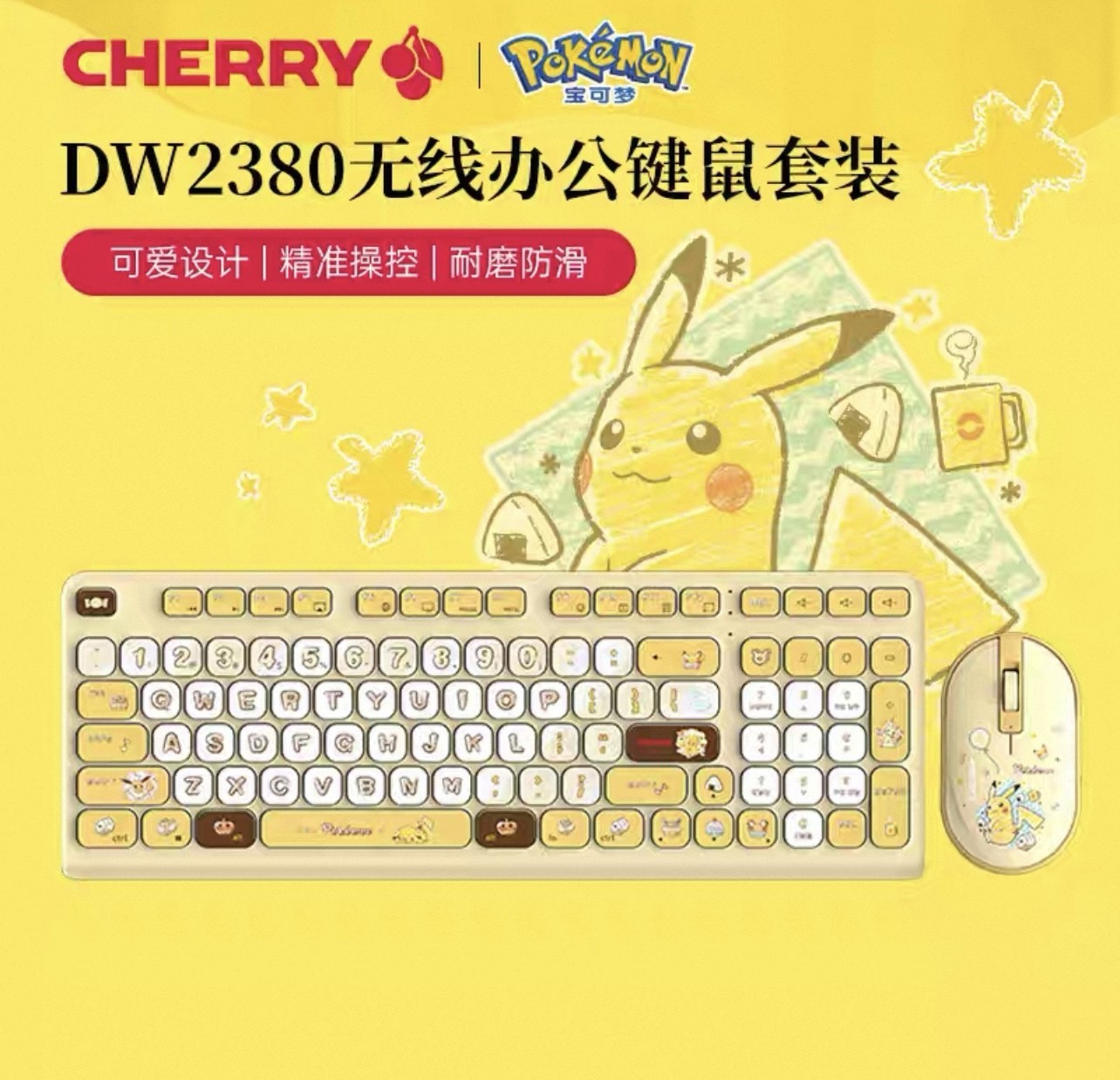 Cherry x Pokémon Pikachu DW2380 Wireless Keyboard and Mouse Set 98 Keys Office