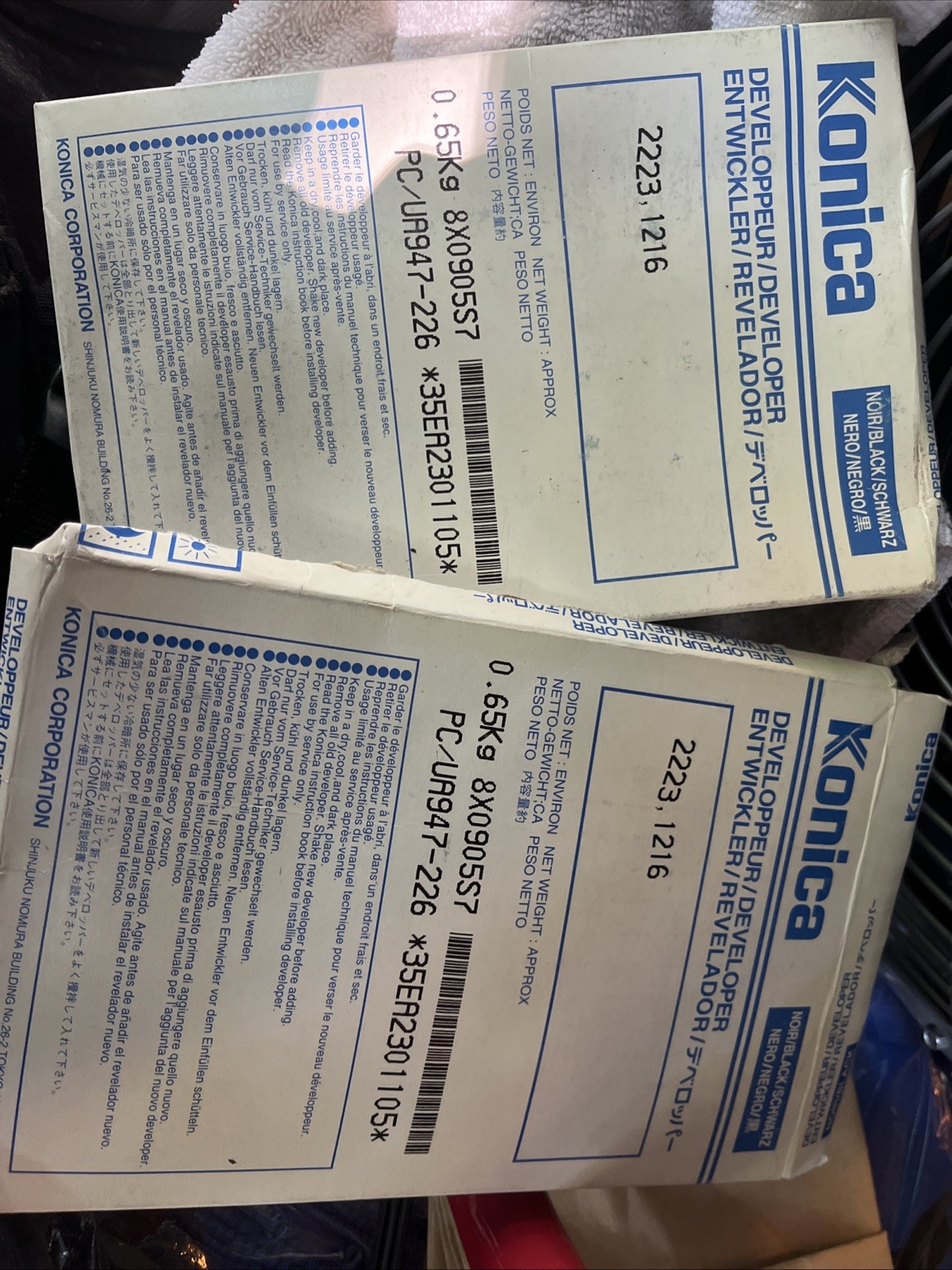 Konica Minolta 2223 1216 Developer  Entwickler black  OVP B, Lot Of 2 Included