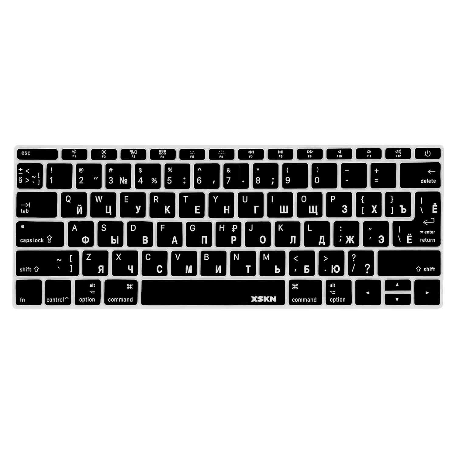 XSKN Russian Keyboard Cover for Macbook Pro 13.3 no Touch Bar/Macbook 12 inch
