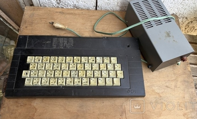 Orizon-Micro ZX Spectrum 48K Clone Soviet Vintage Computer 1990s + PSU