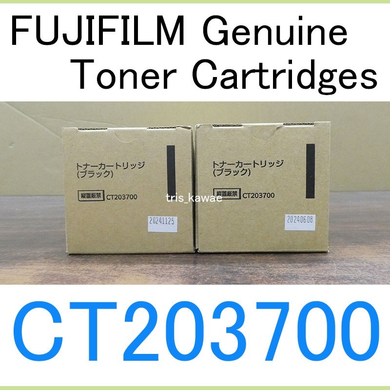 FUJI FILM Genuine Black Toner Cartridges CT203700 Set of 2 for Apeos C2060/C2360