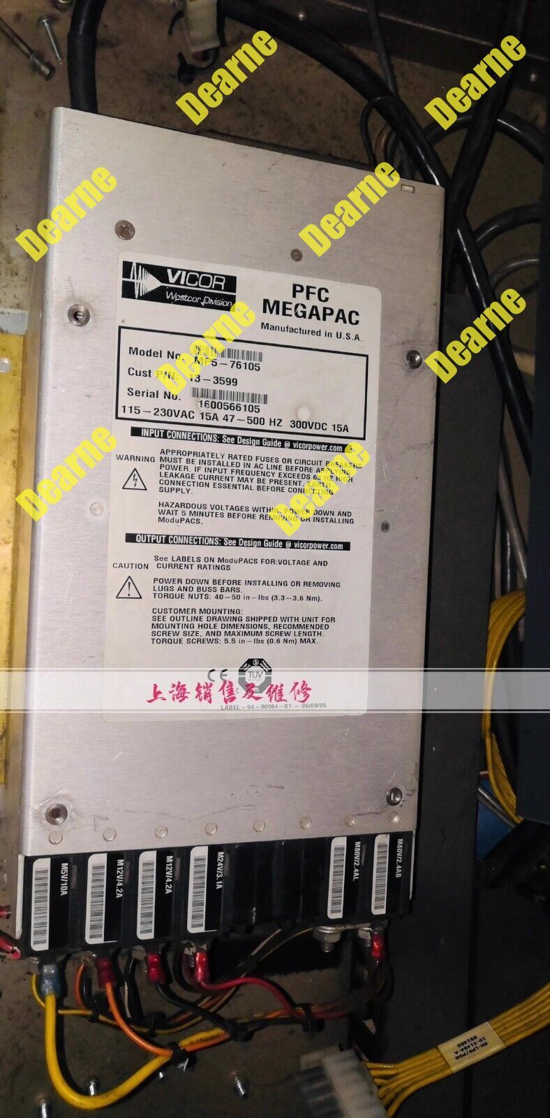 1pc working VICOR PFC MEGAPAC MP5-76105