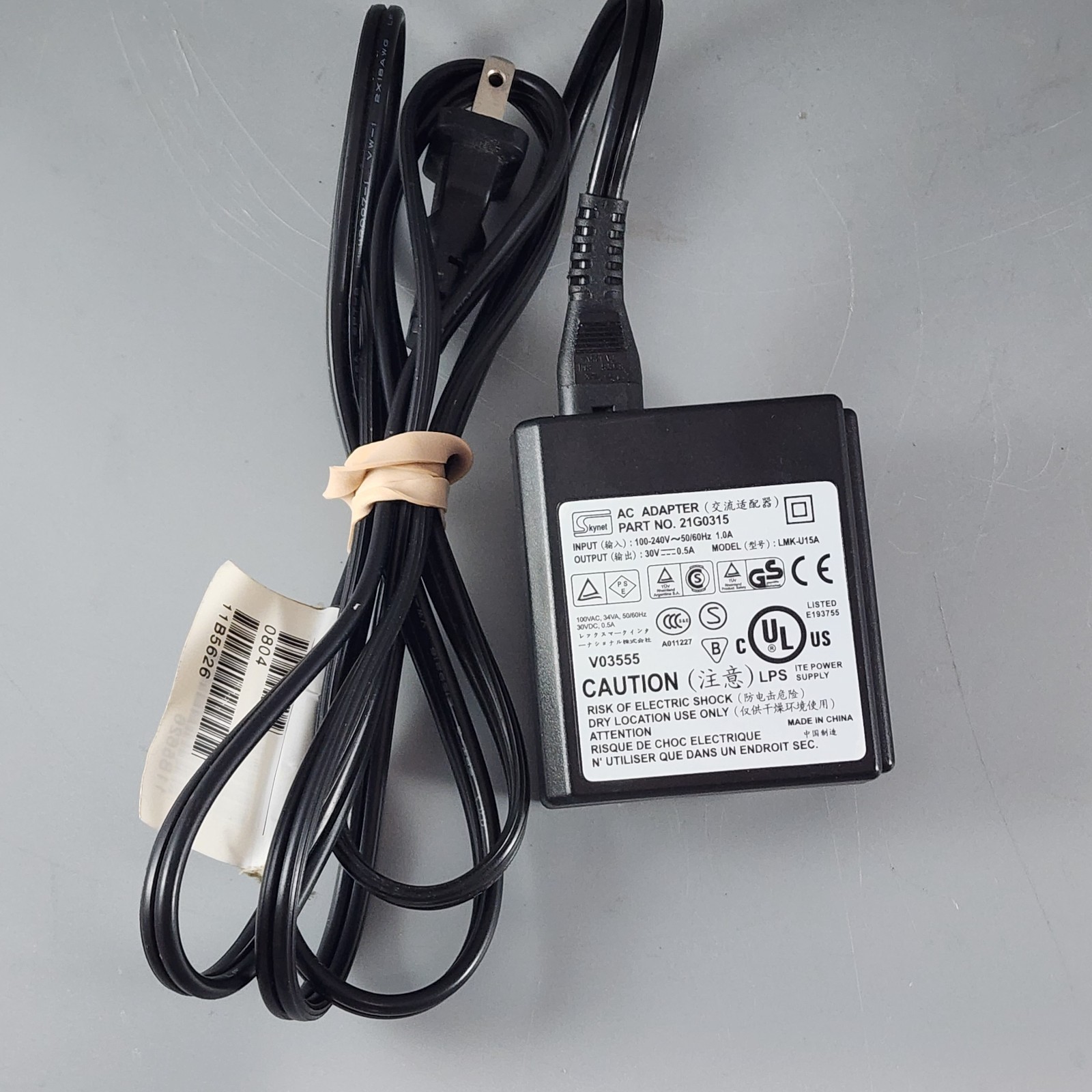 Skynet 21G0315 AC Adapter Model LMK-U15A Power Cord for Lexmark Printer