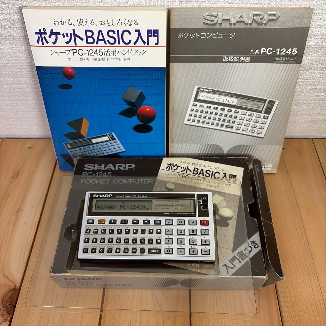 SHARP PC-1245 Pocket Computer  LCD replaced includes original box and manual