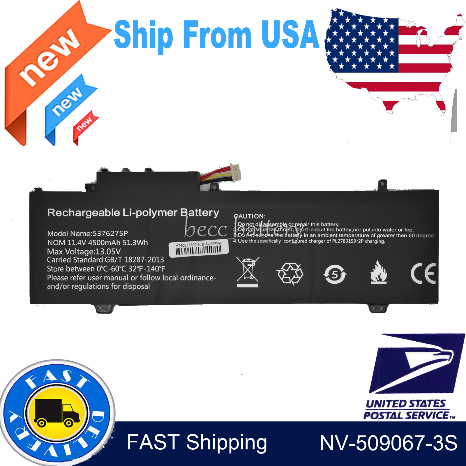 Battery for Gateway GWTN156-9SL GWTN156 NV-509067-3S U559068PV-3S1P NV-549067-3S