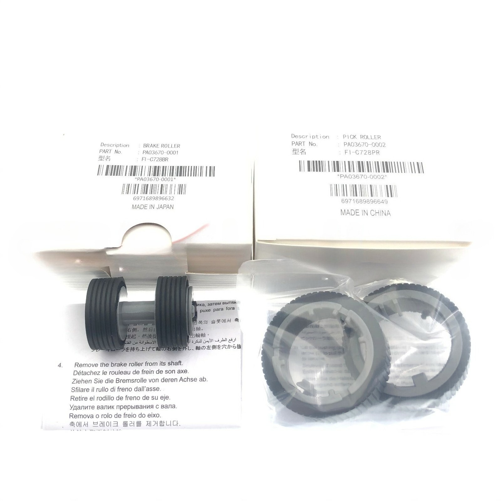 50SET PA03670-0001 0002 for Fujitsu fi-7160 fi-7260 fi-7180 Pickup Brake Roller