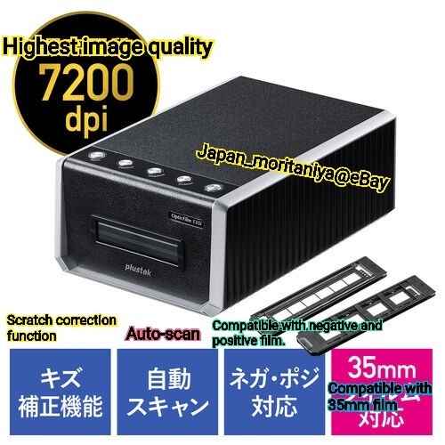 Sanwa Supply 35mm Film Scanner (7200 dpi, CCD Scanning) Hugely popular in Japan