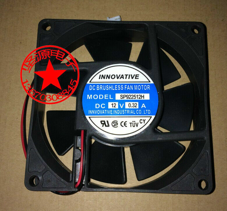 1x Innovative SP922512H DC Brushless Fan Motor 12V 0.32A 2pin Cooling Fan