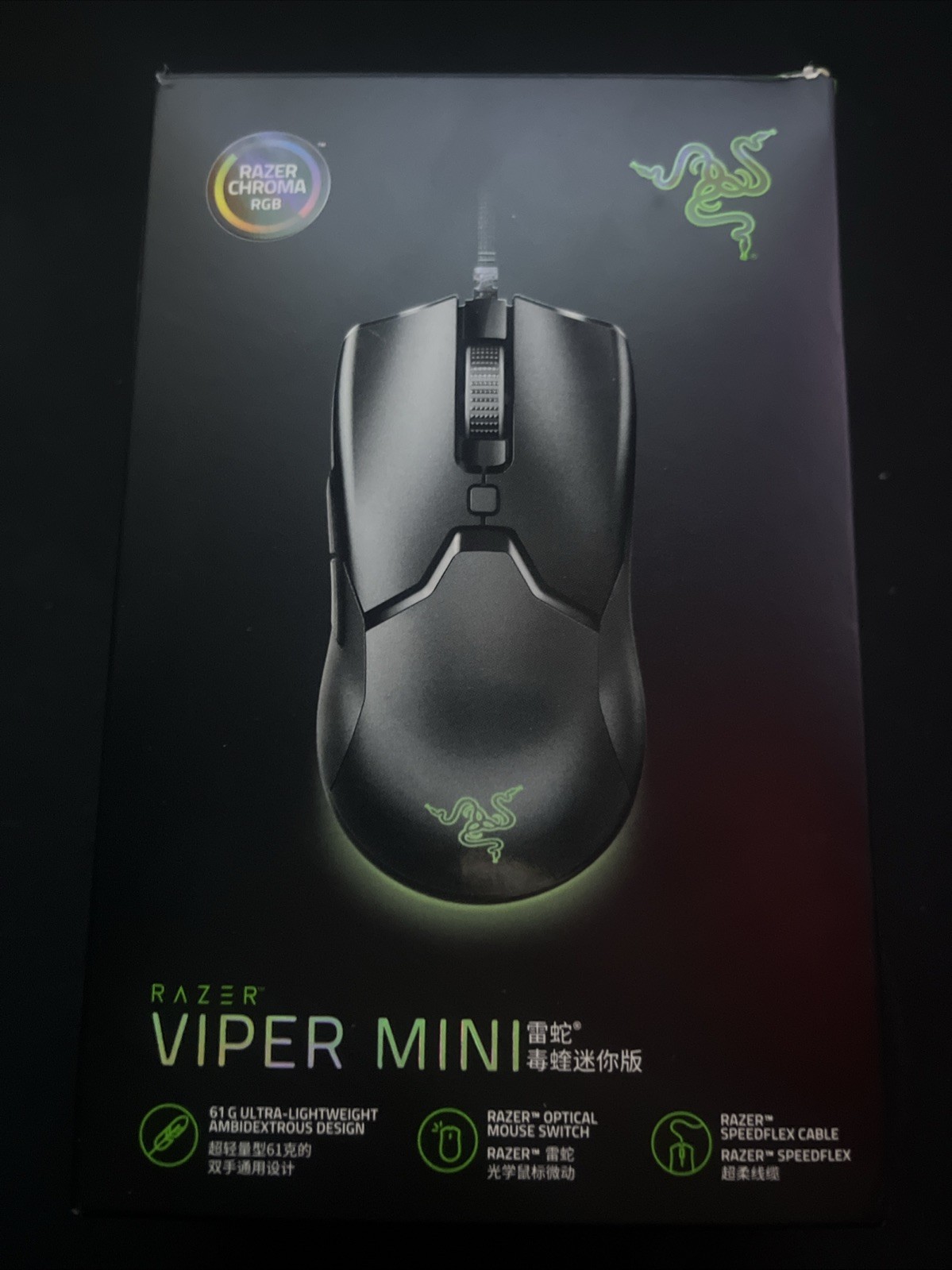 *DISCONTINUED Razer Viper Mini Wired Gaming Mouse Black (Perfect Condition)