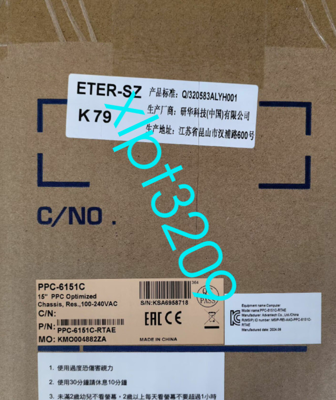 ADVANTECH PPC-6151C-RTAE Touch Screen brand new  FedEx or DHL