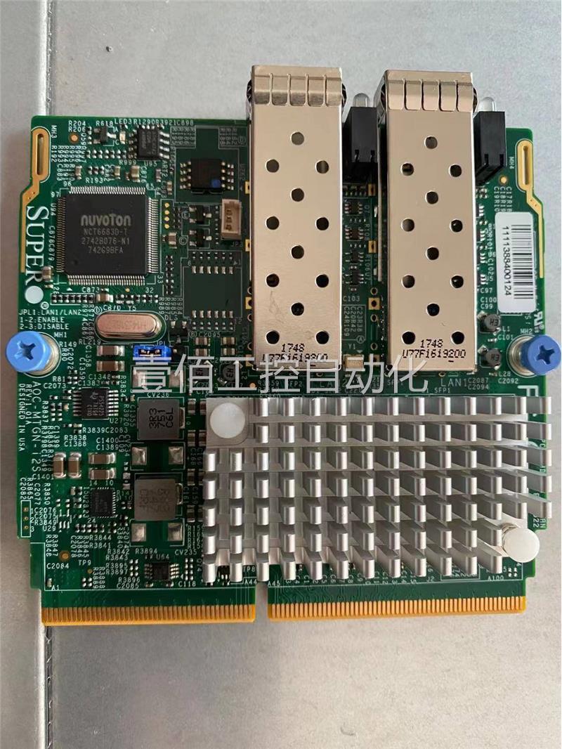 AOC-MTGN-I2S Supermicro Intel 82599ES 10GbE SFP SIOM 2-port Controller