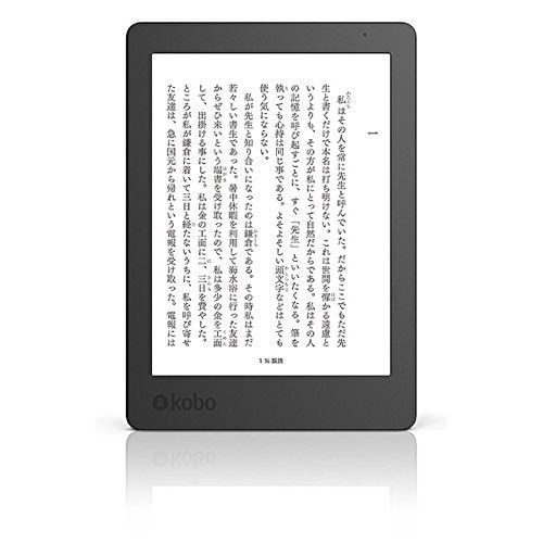kobo e-book reader kobo aura Edition 2 N236-KJ-BK-S-EP
