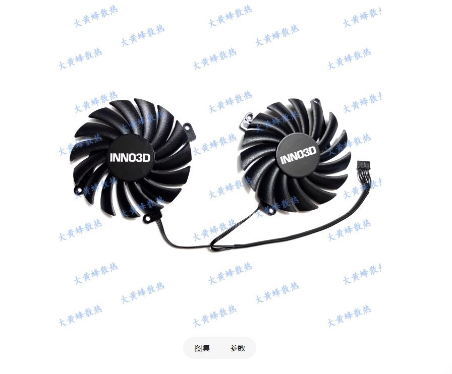 For INNO3D RTX2060 12GB TWIN X2 Black Gold Edition Graphics Card Fan CF-12910S
