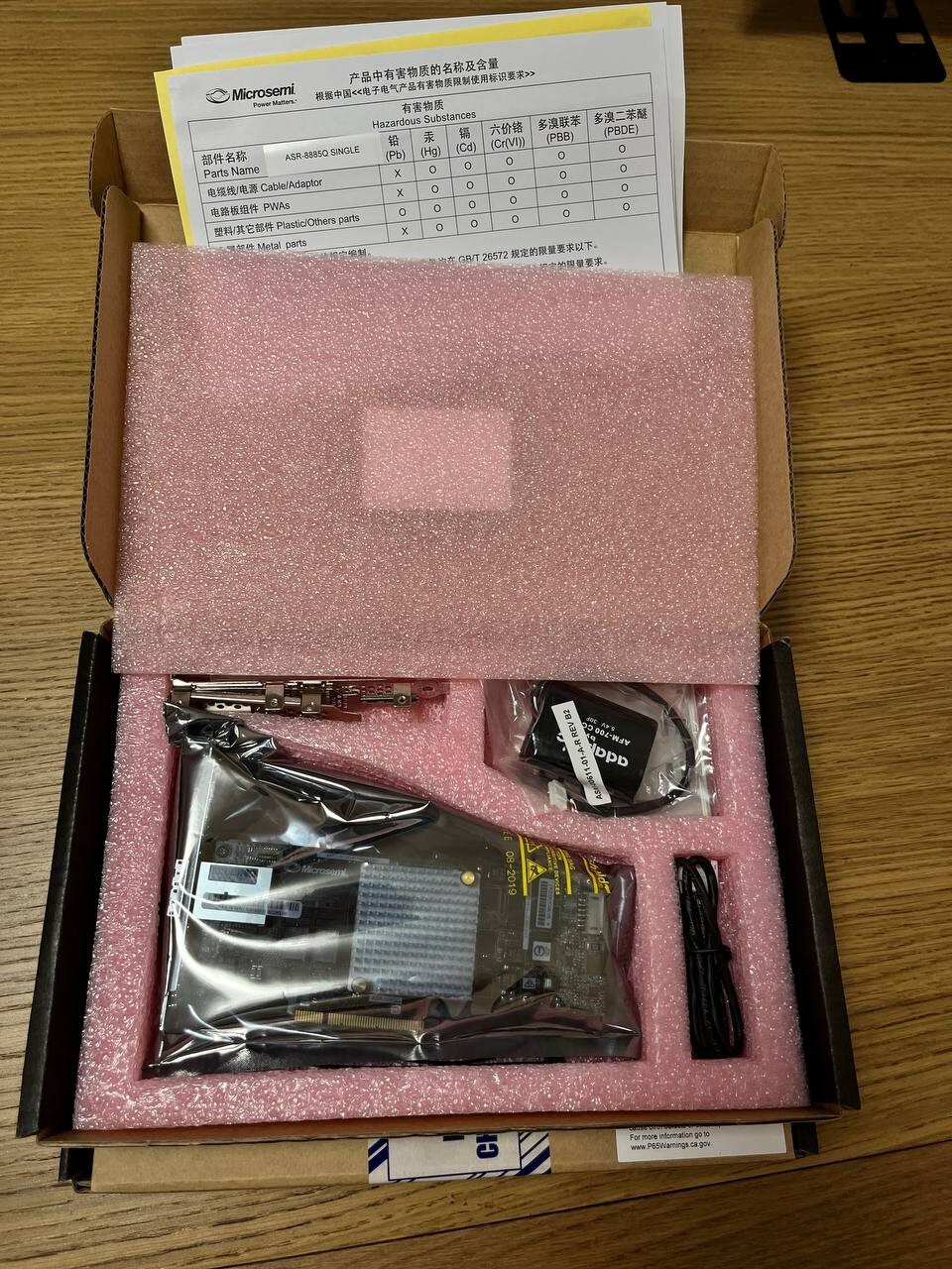 Microsemi Microchip Adaptec ASR-8885Q Storage Controller (RAID) SATA 6GB/s