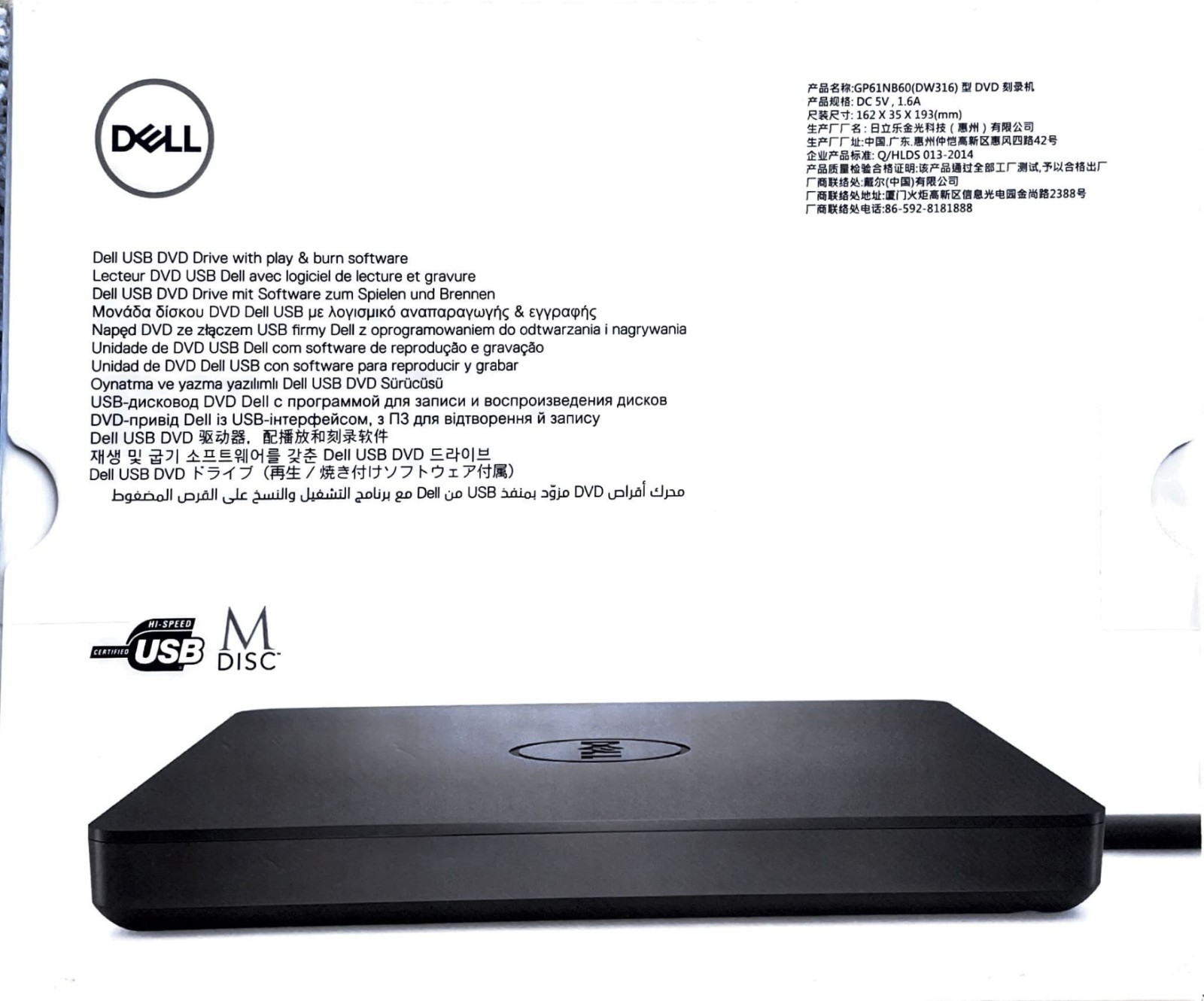 Dell DW316 USB Slim DVD Drive External DVD+/-RW (Factory Sealed)