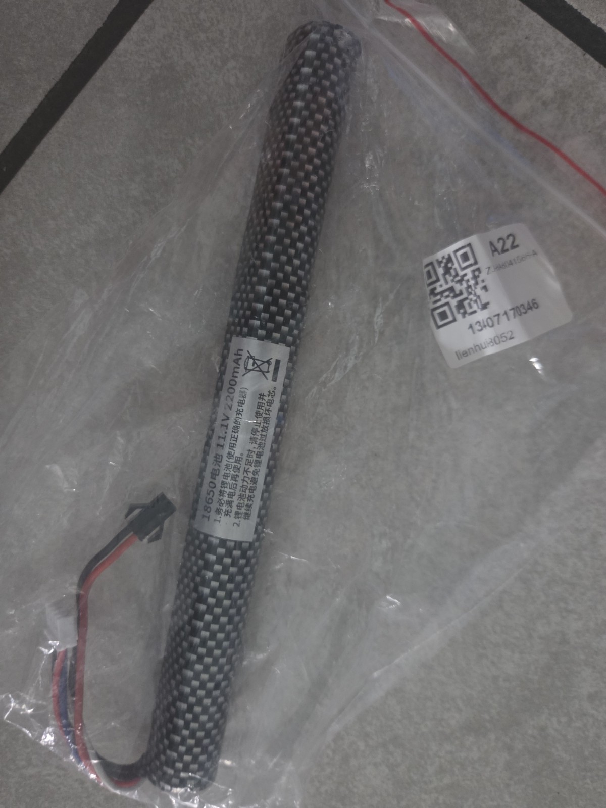 18650 Li-ion 11.1V 2200mAh 3S Rechargeable Battery Pack Stick JST Balance Plug
