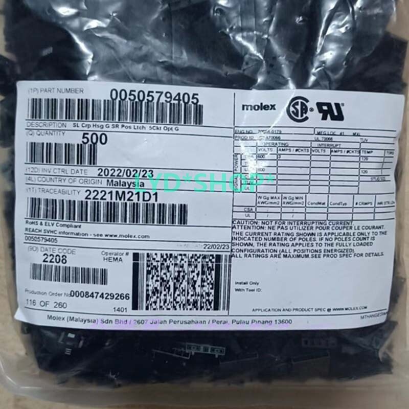 500PCS/Pack New 50579405 Connector 5057-9405 0050579405 5Pin 2.54mm