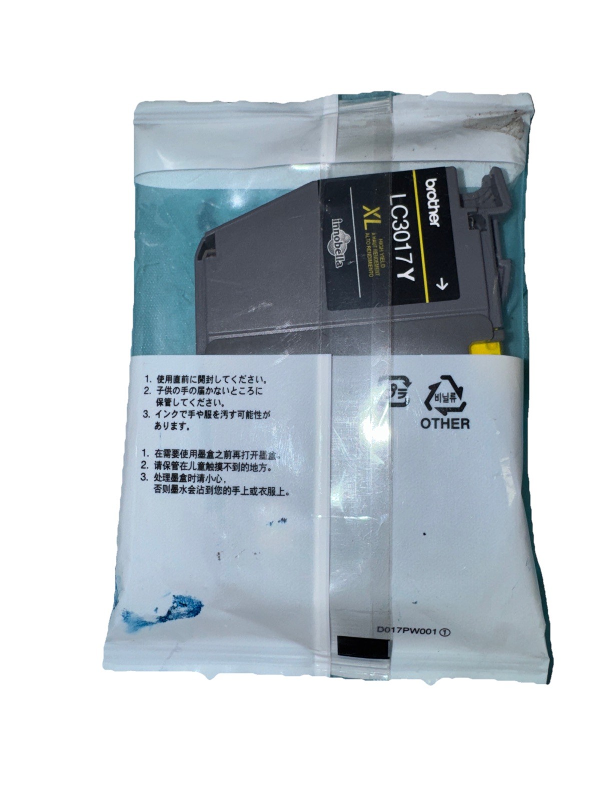 Genuine Brother LC3017Y XL Yellow Ink Cartridge OEM New Sealed No Box