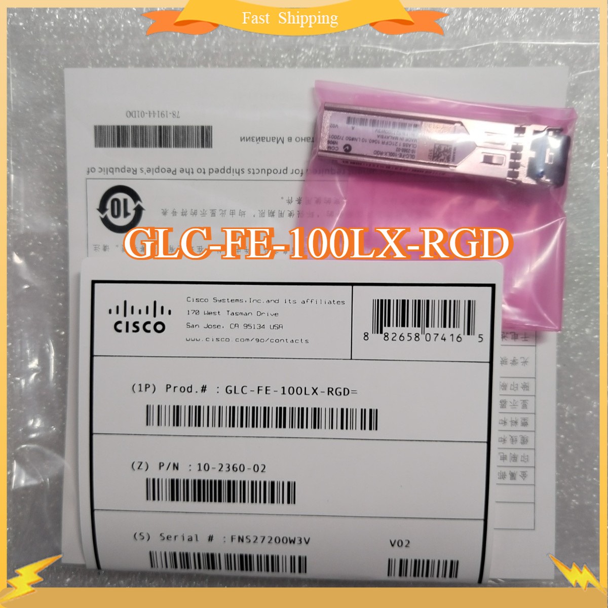 GLC-FE-100LX-RGD Cisco Industrial 100BASE-LX SFP 1310nm 10km Single-Mode Module