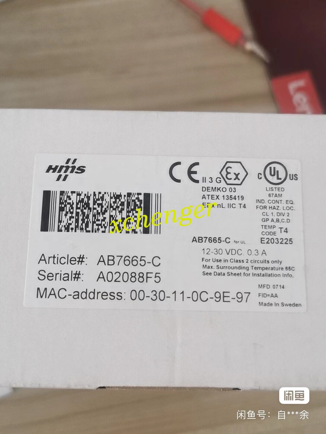 1PC NEW AB7665-C gateway module  via FedEx or DHL
