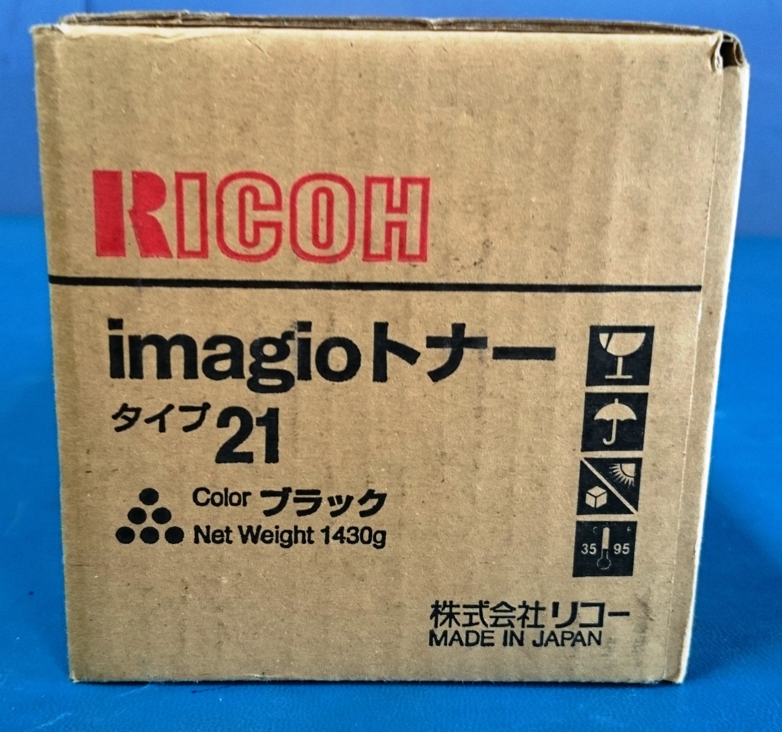 NEW GENUINE RICOH IMAGIO TYPE 21 BLACK TONER 63-6382