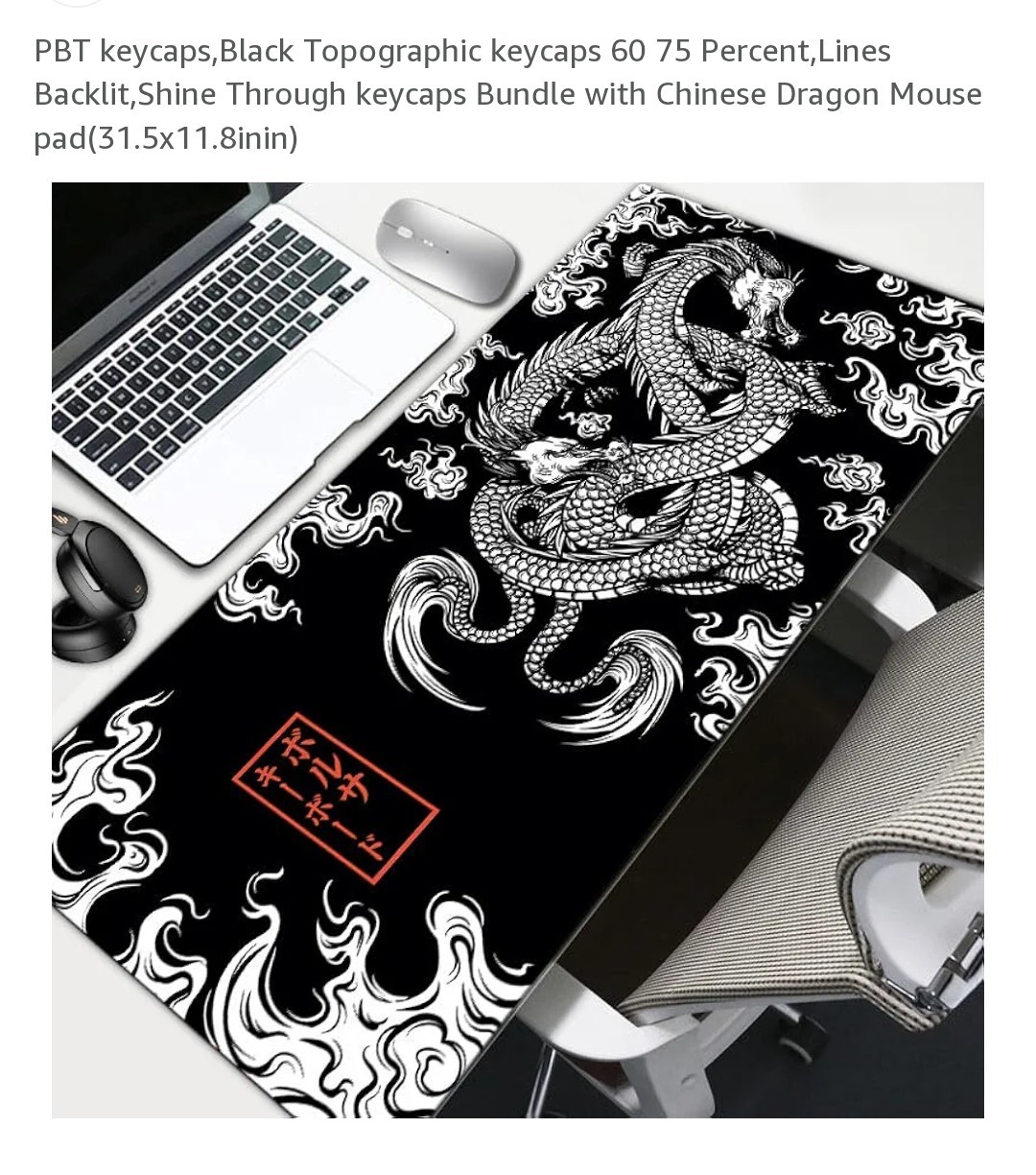 Computer Keyboard  Gaming Mousepad Oriental Dragon