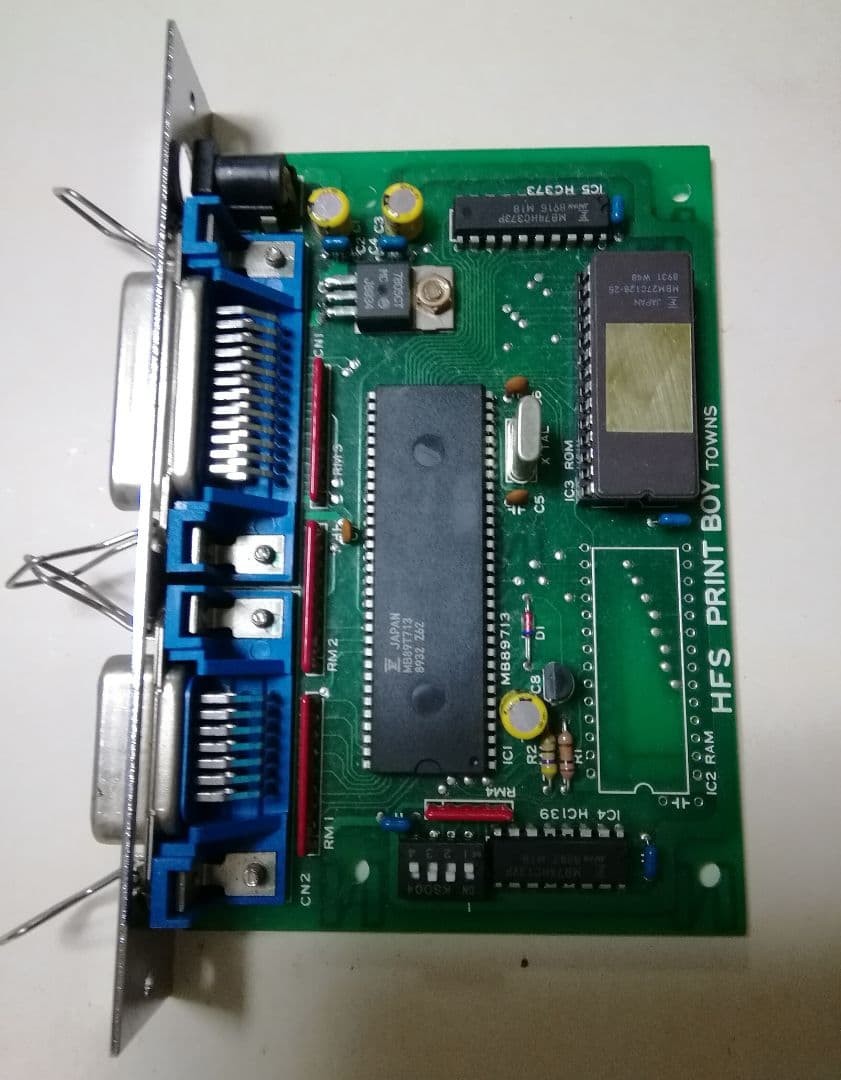 HFS PRINT BOY FM-TOWNS Software Item
