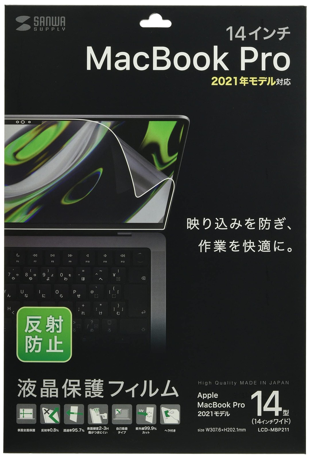 Sanwa Supply Anti-Reflective Screen Protector for MacBook Pro 2021/14-inch